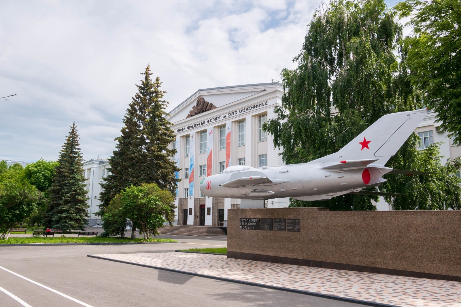 предоставлено пресс-службой УГАТУ