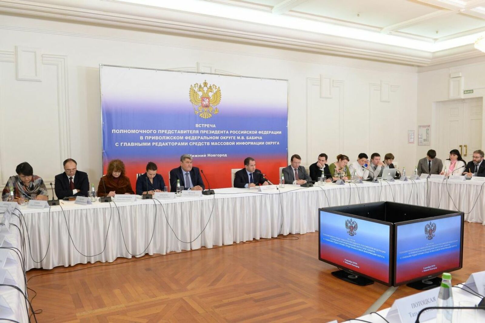 пресс-служба ГФИ