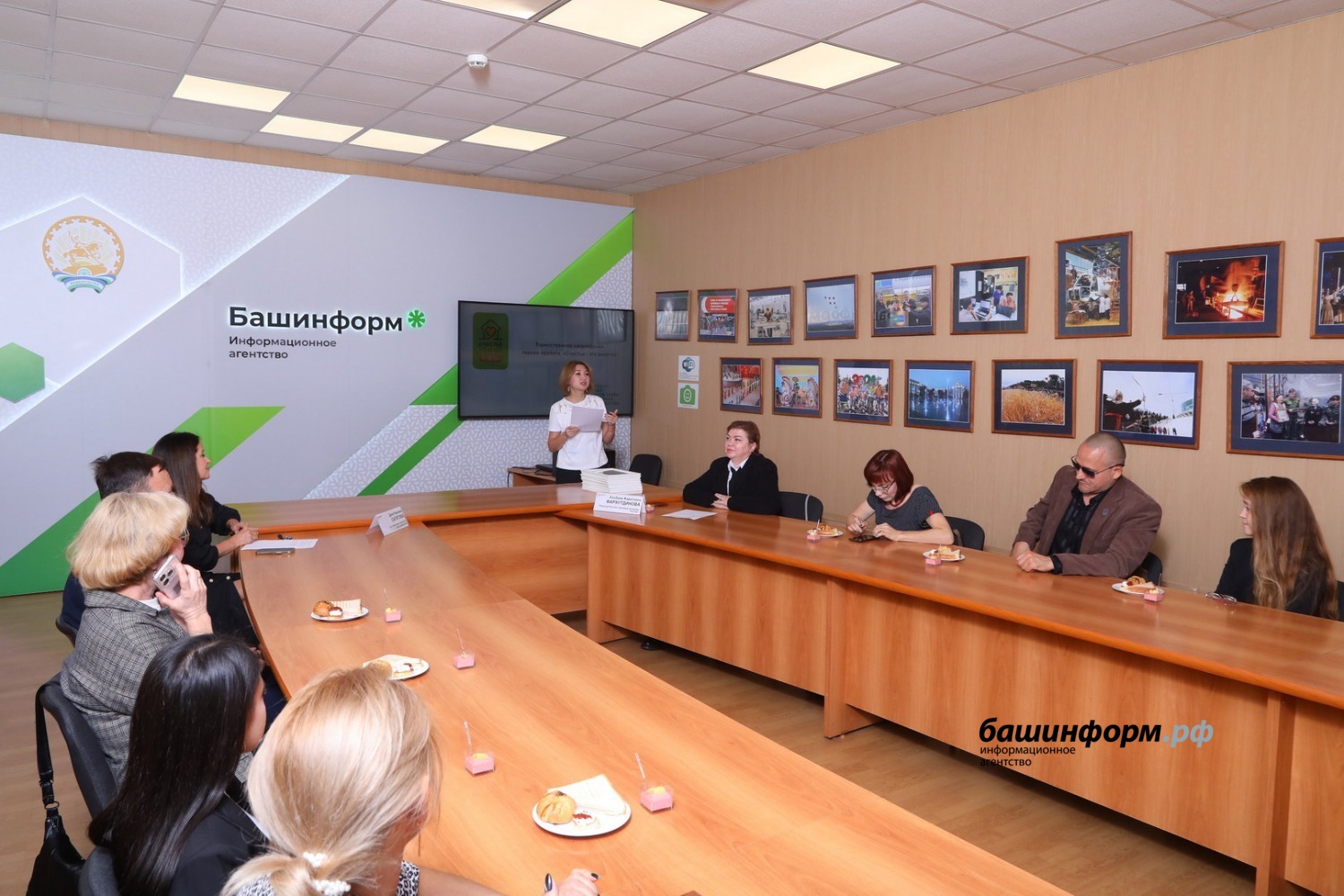 ИА «Башинформ»