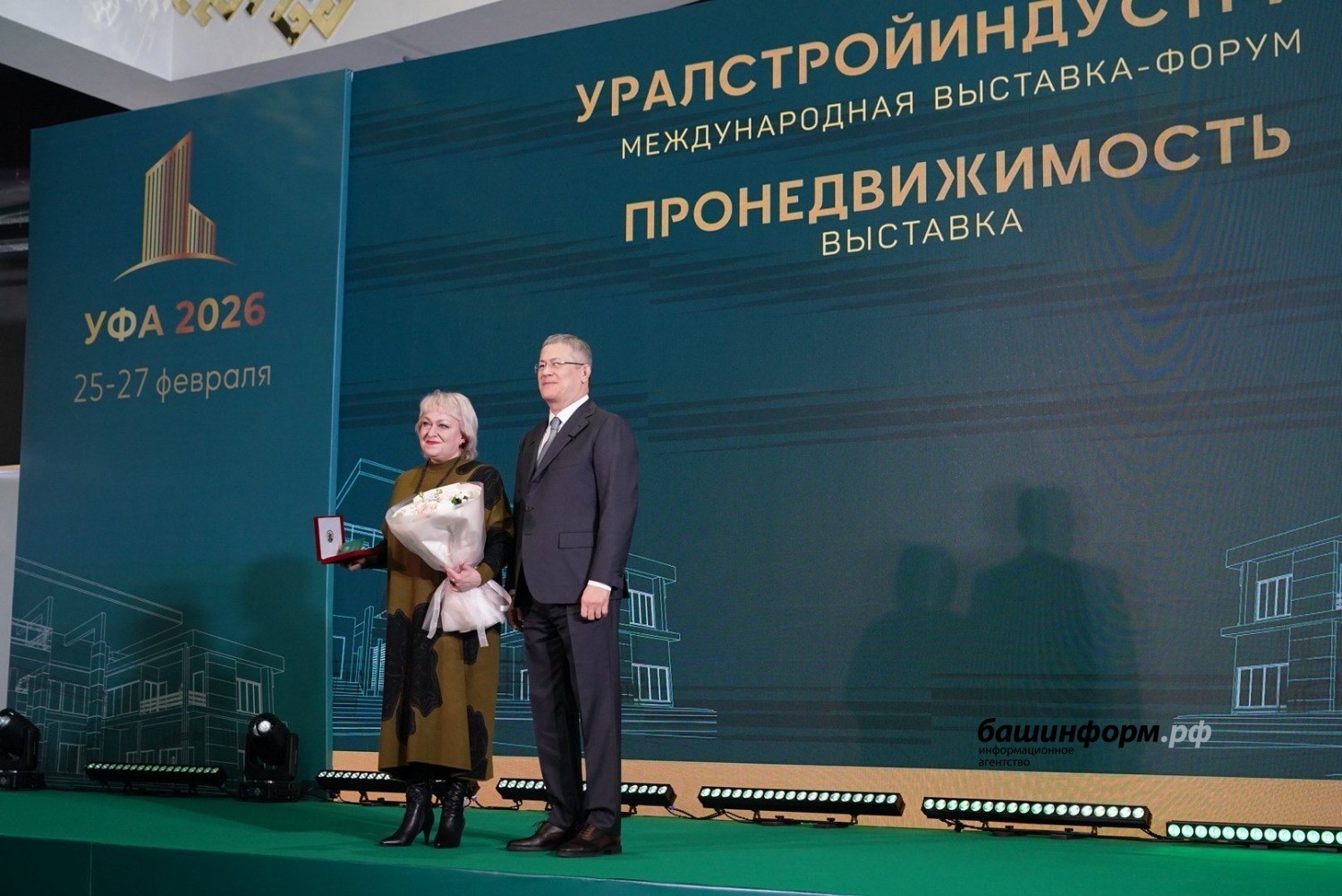 Олег Яровиков  ИА «Башинформ»