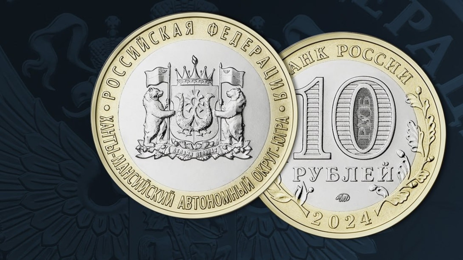 ЦБ РФ