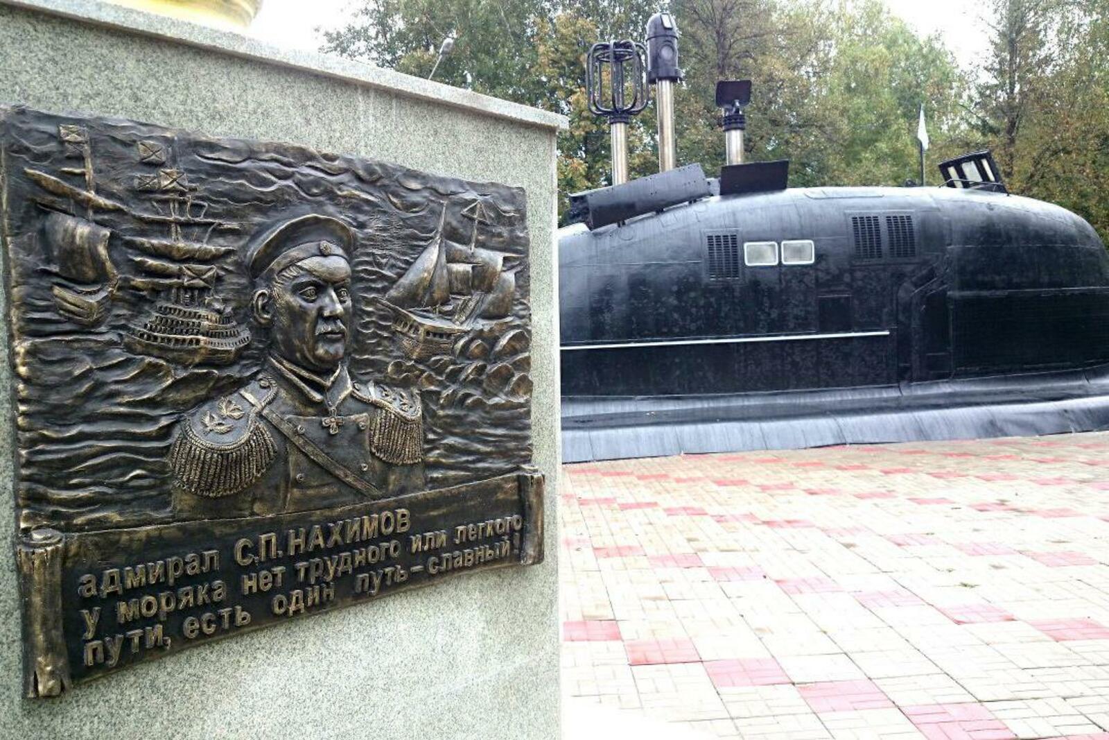Администрация г. Уфы