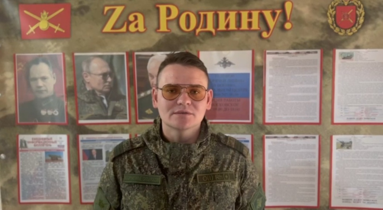 скриншот видео