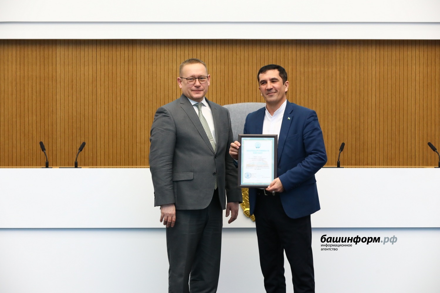 Валерий Шахов ИА "Башинформ"