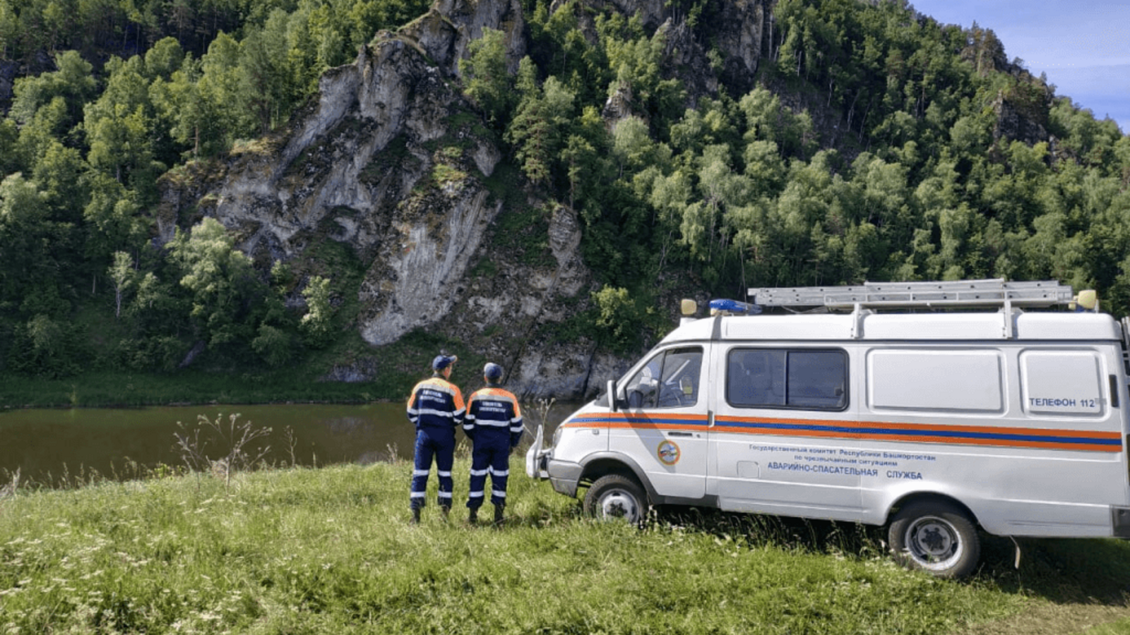 Госкомитет РБ по ЧС