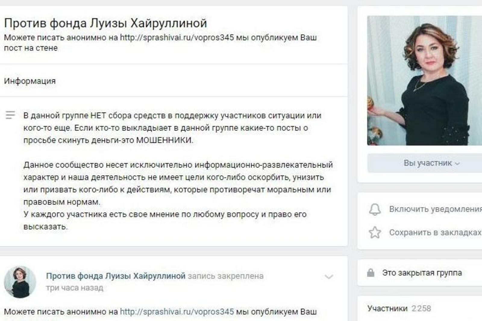 Vk