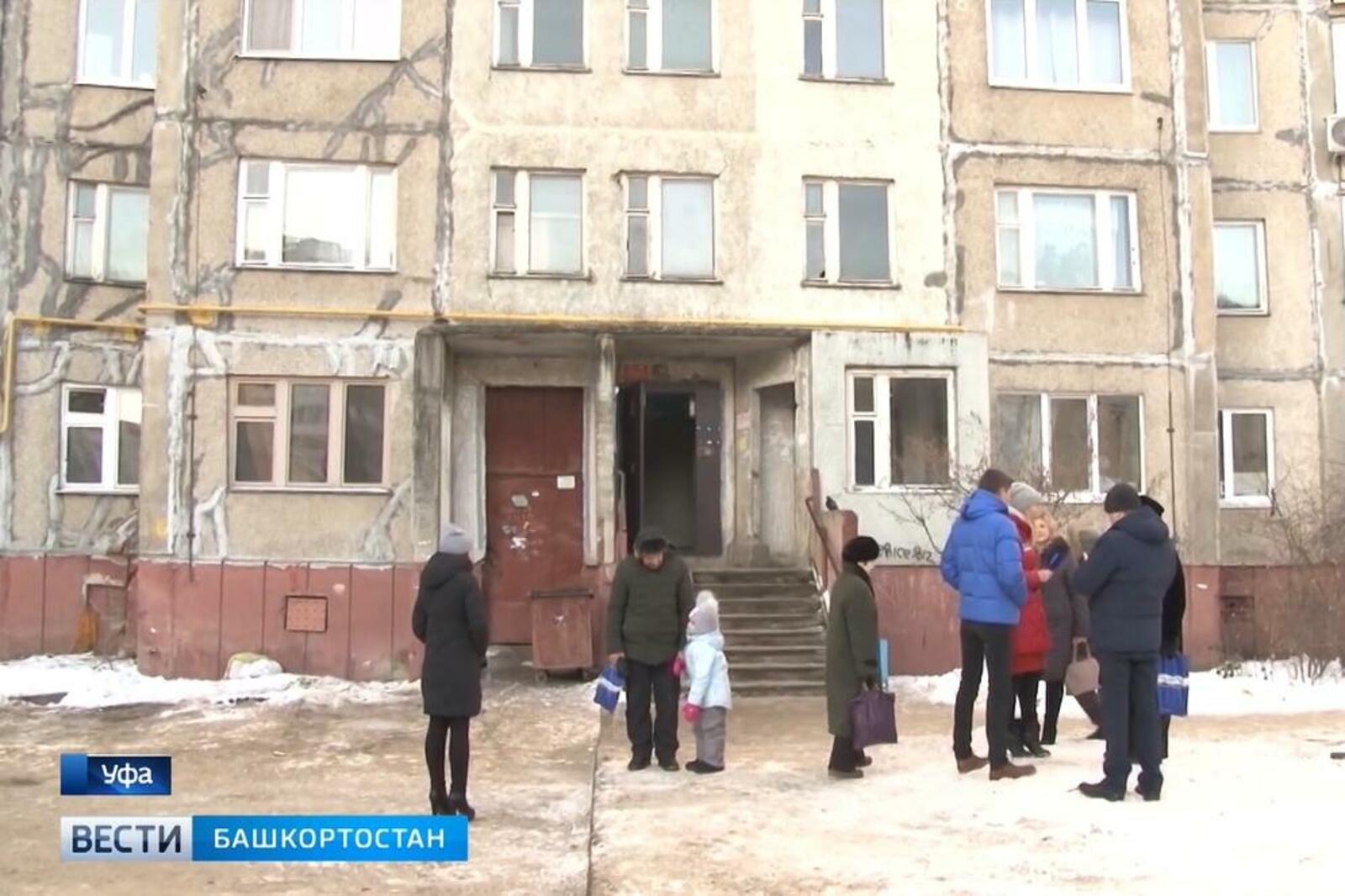 ГТРК Башкортостан