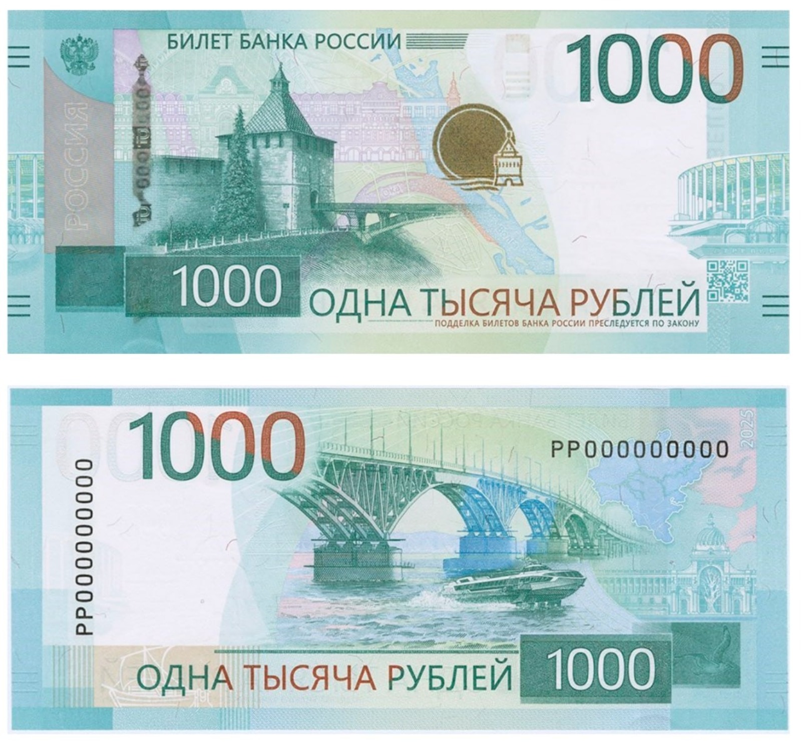 пресс-служба Банк России