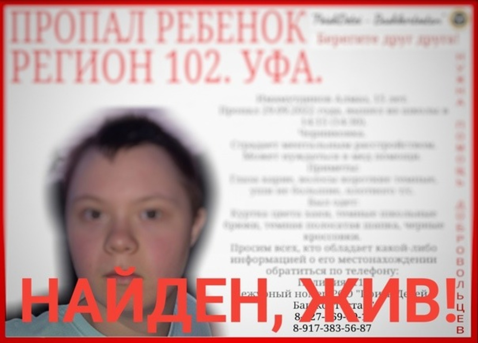 «ВКонтакте»