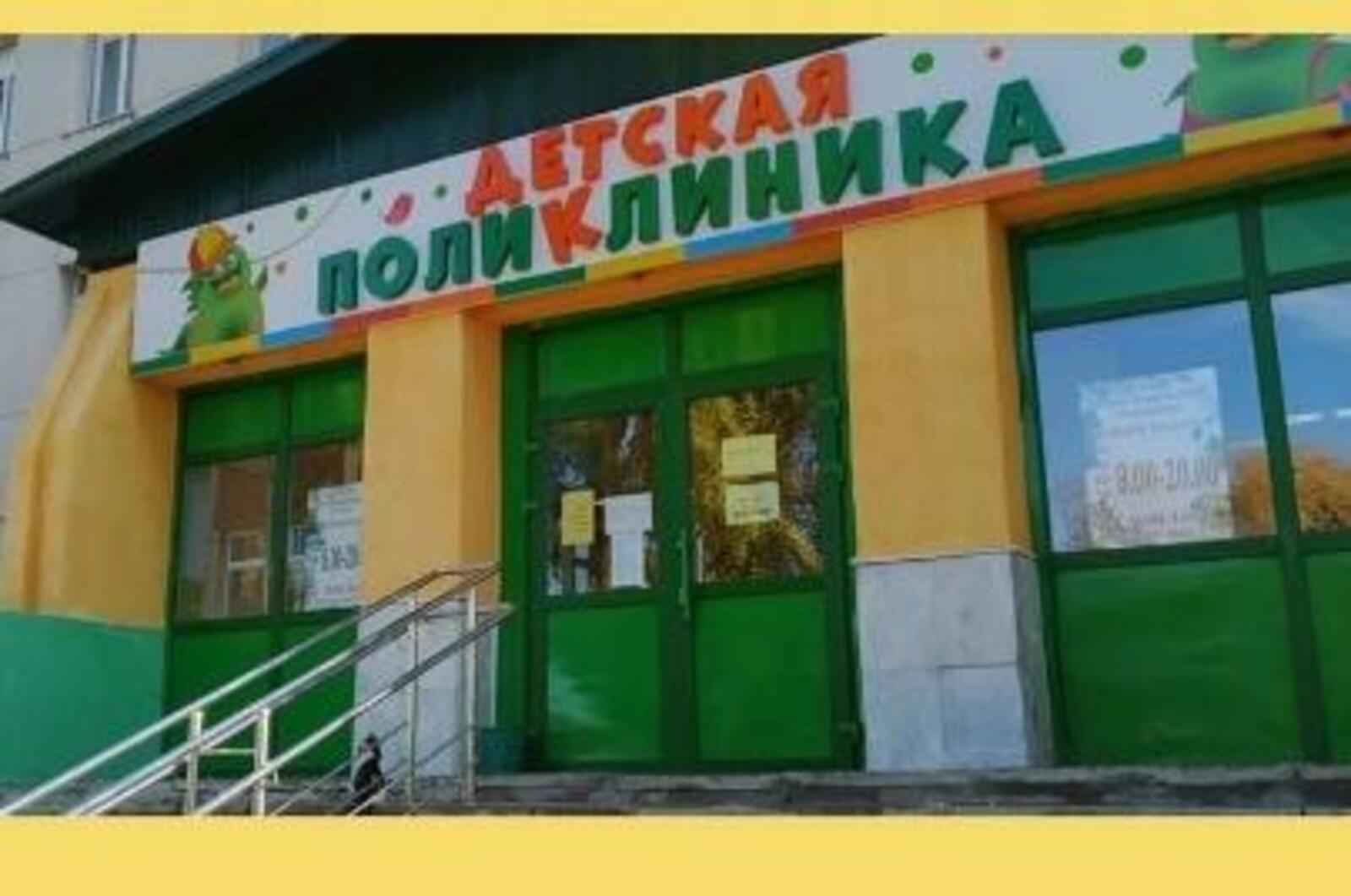 Центр управления республикой