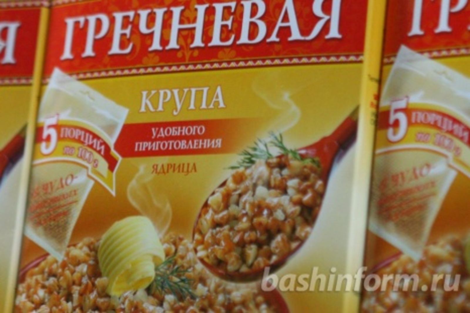 Андрей Старостин