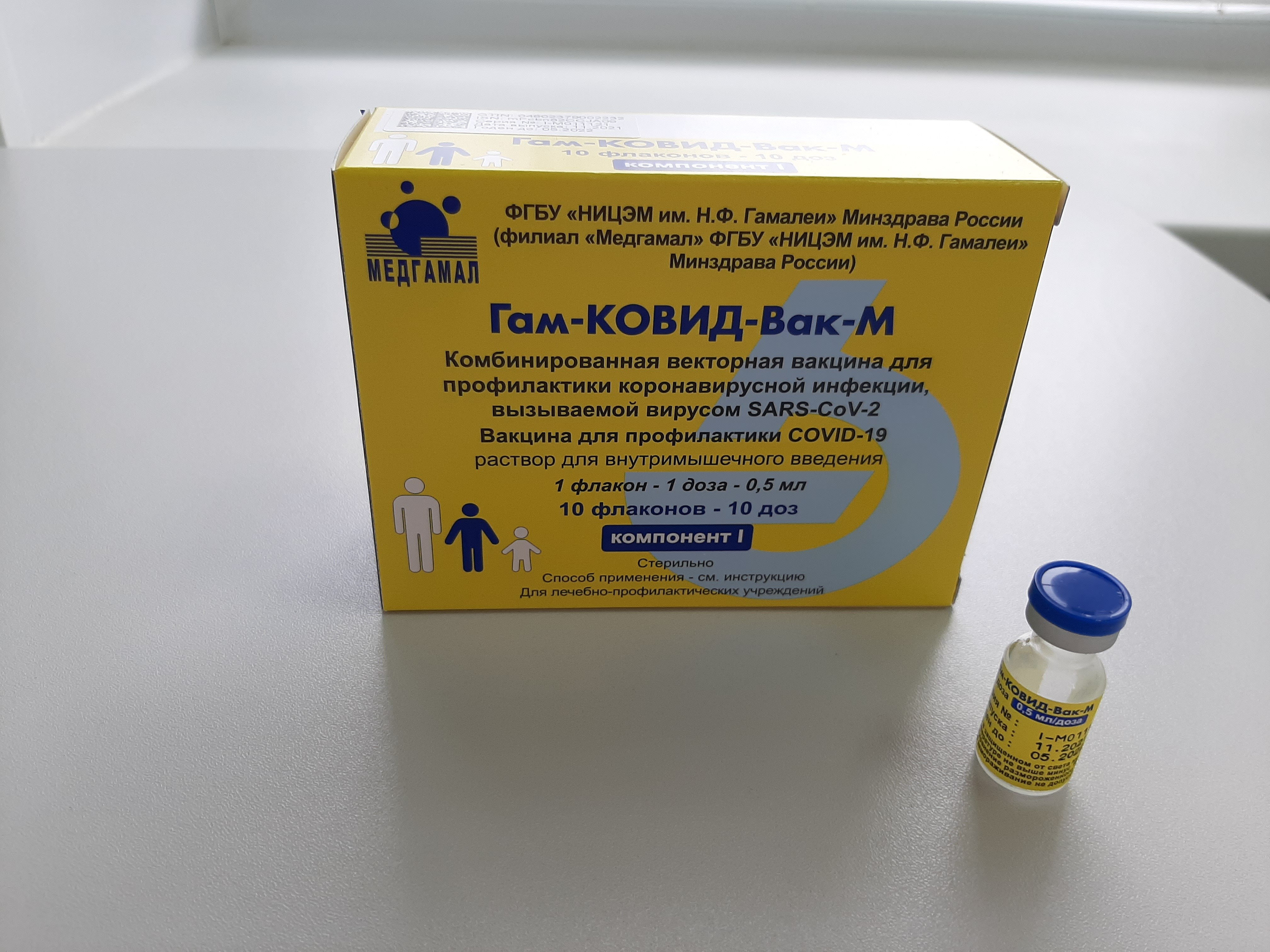 В Альшеевском районе началась вакцинация детей