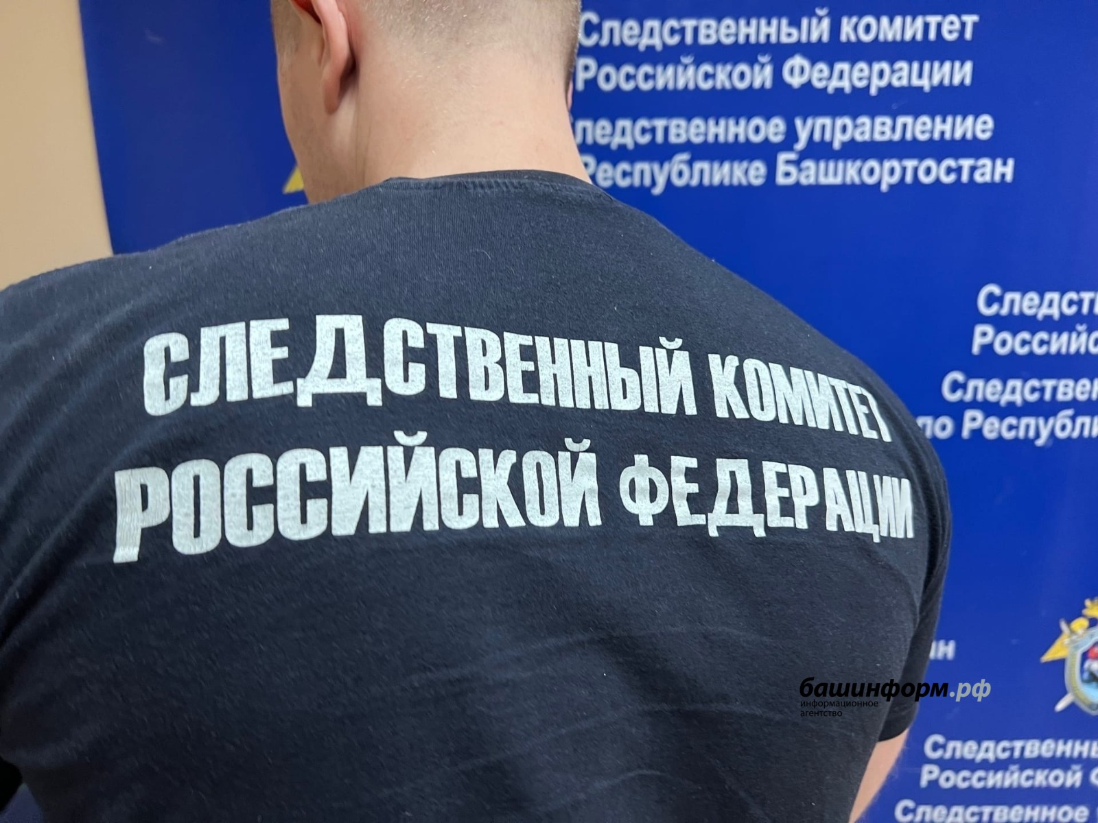 Ксения Калинина   ИА «Башинформ»