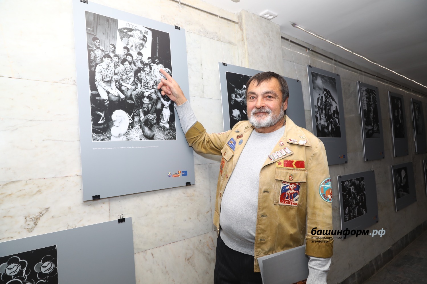 Валерий Шахов "Башинформ"