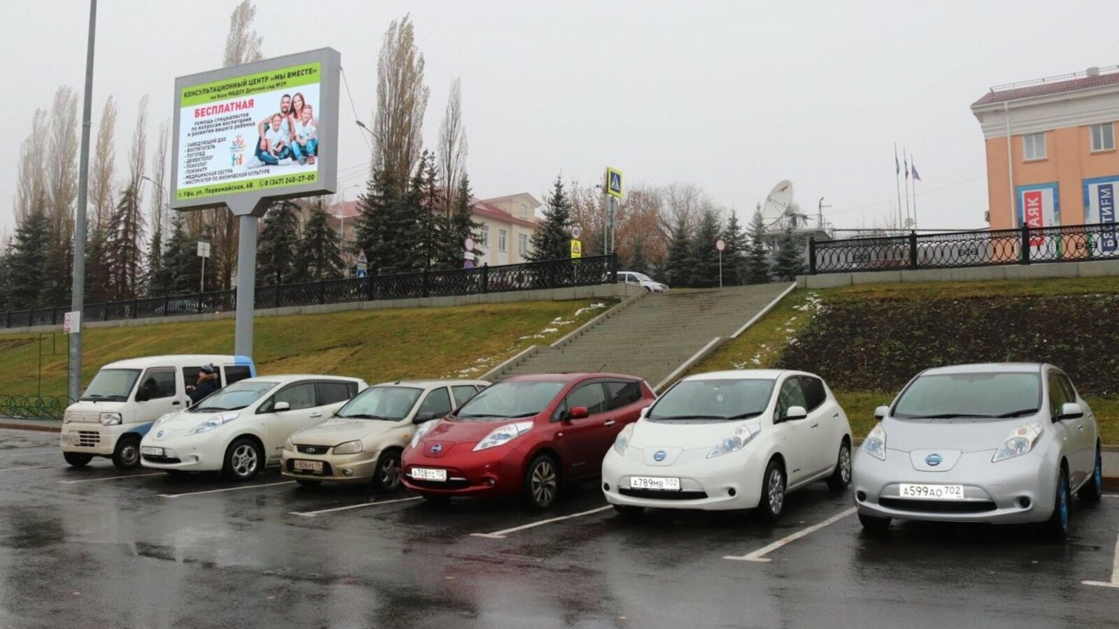 сайт администрации Уфы