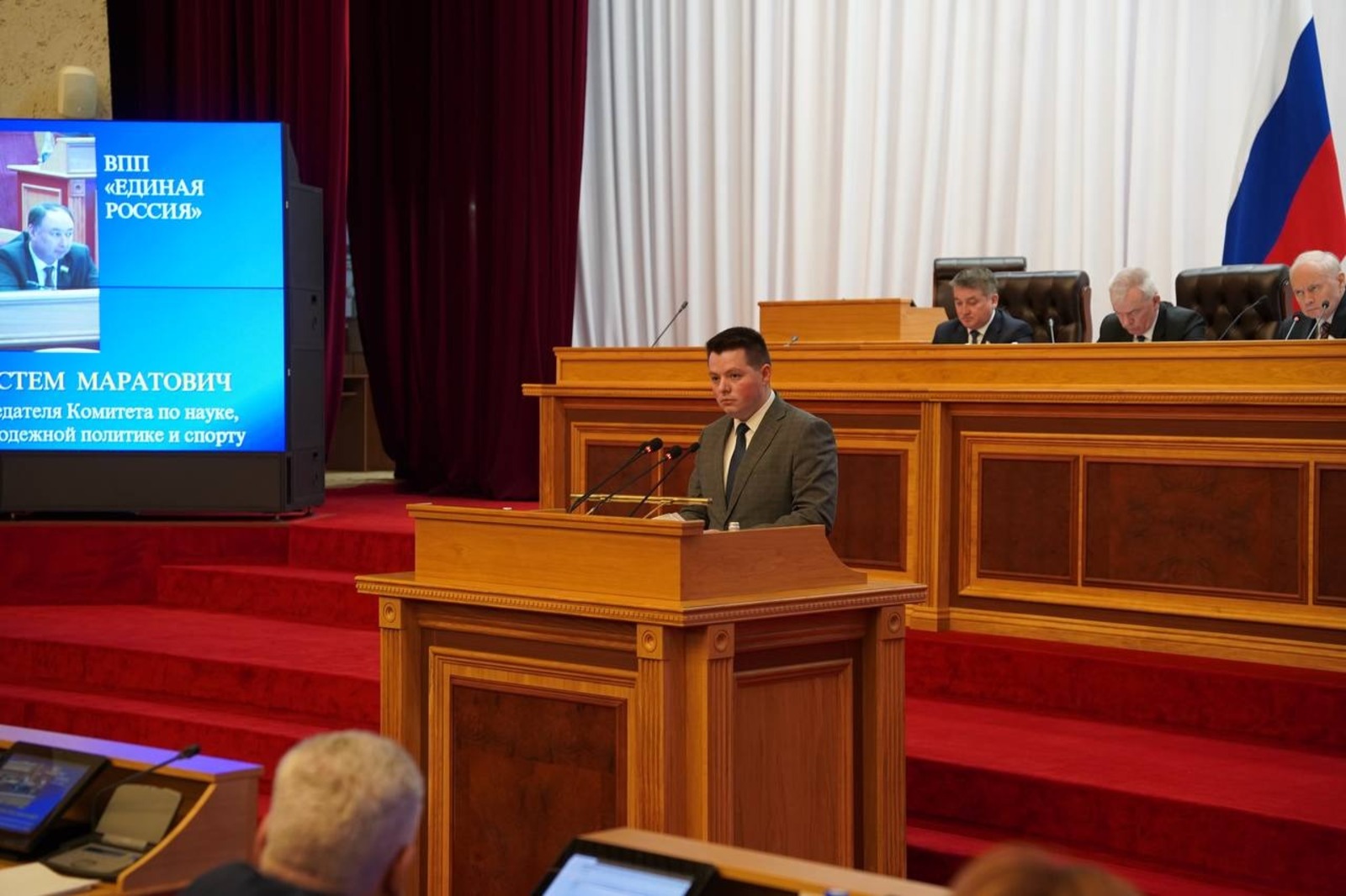 министерство молодёжной политики РБ