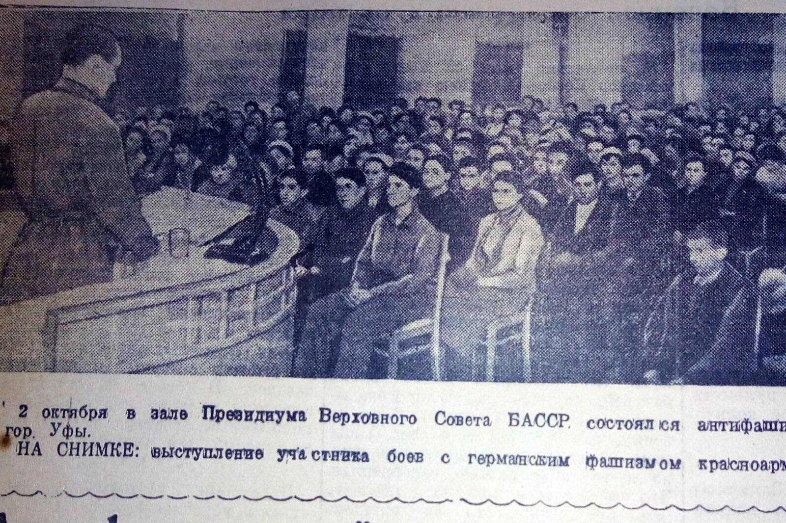 Федя киров 75 года уфа