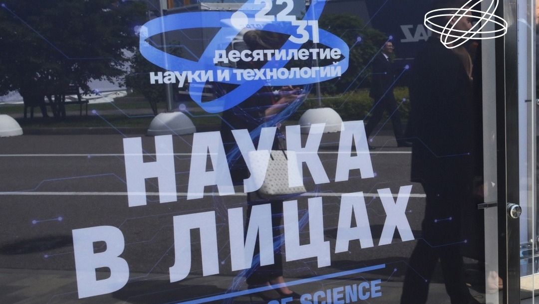 В Уфе пройдет выставка портретов ведущих ученых России