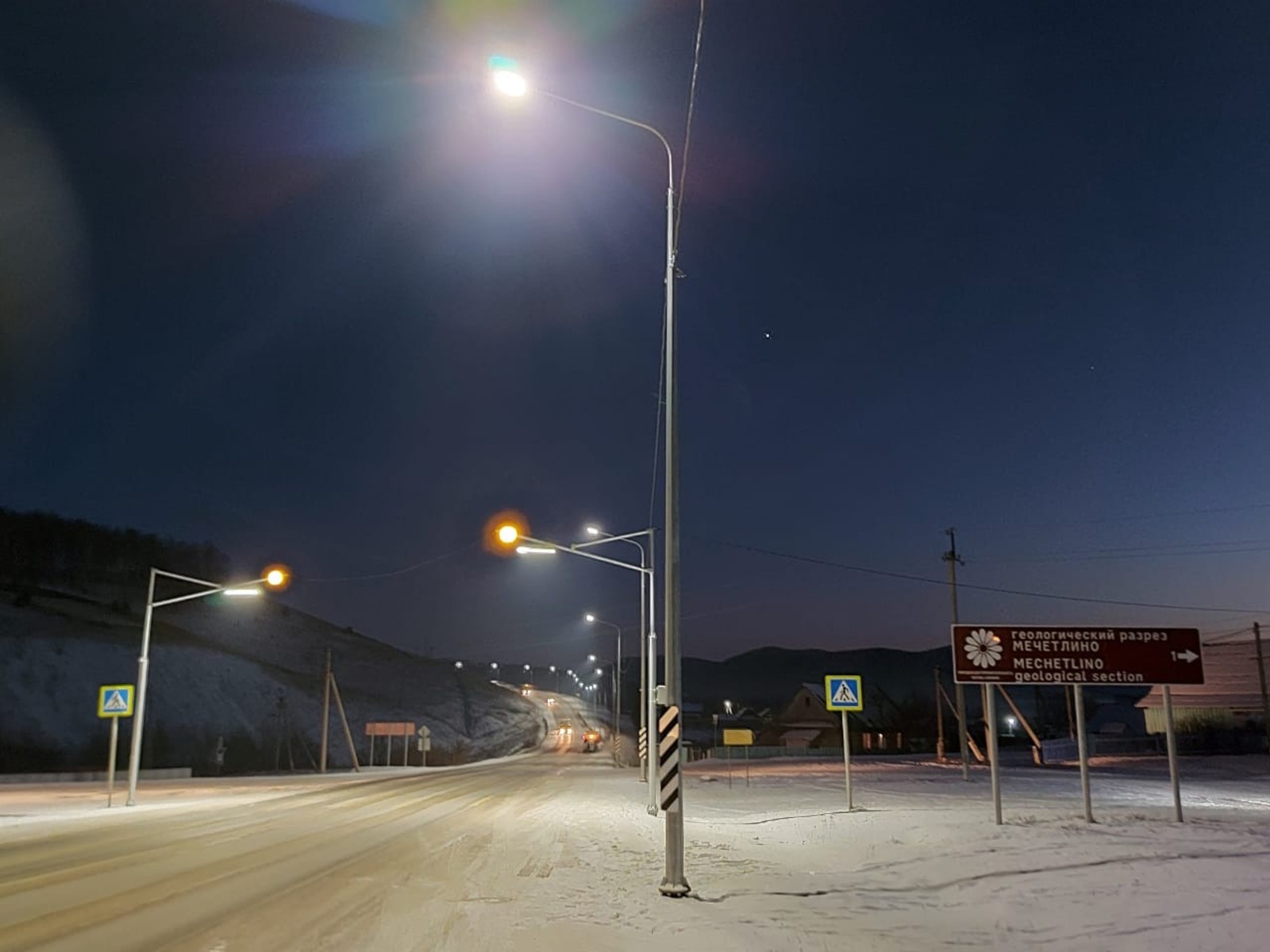 минтранс РБ правительство Башкирии