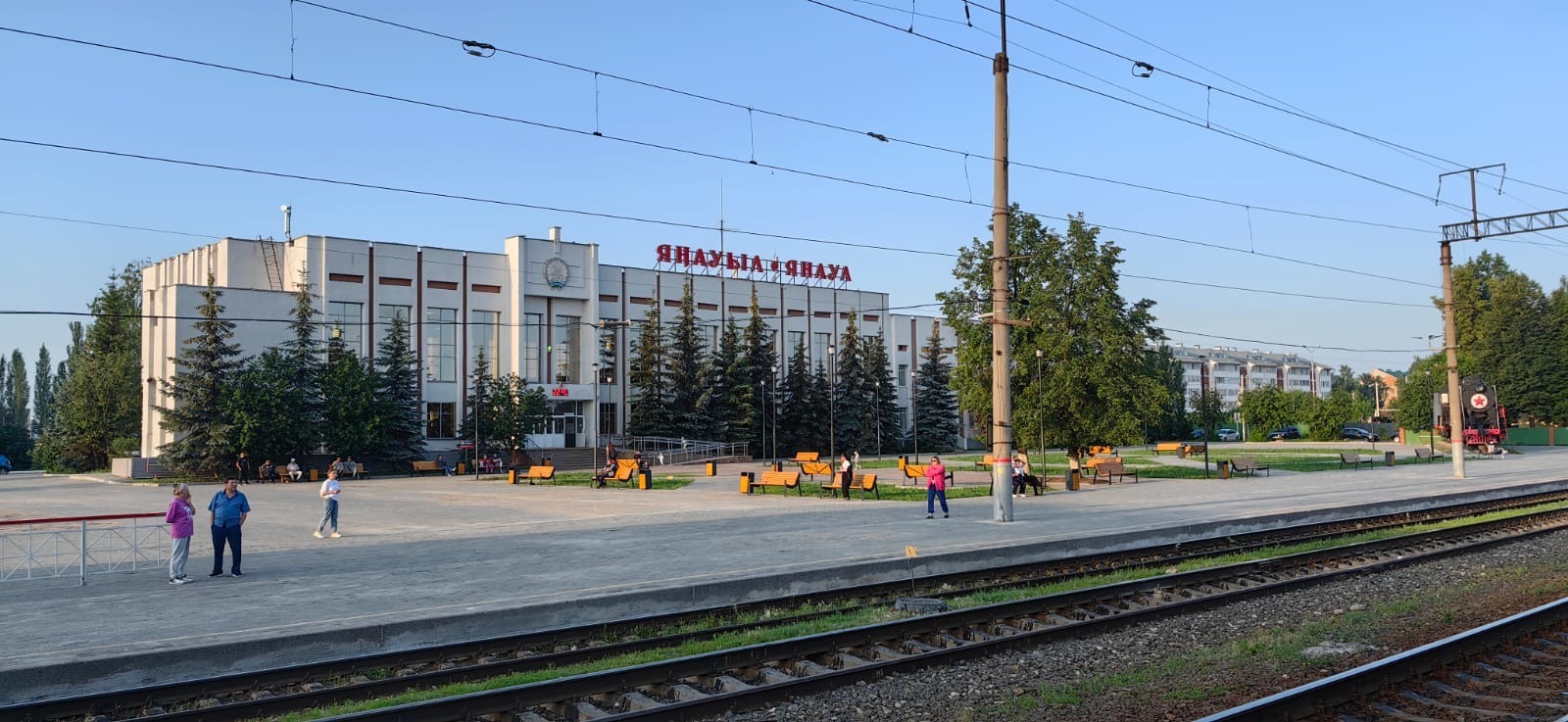 Яндекс