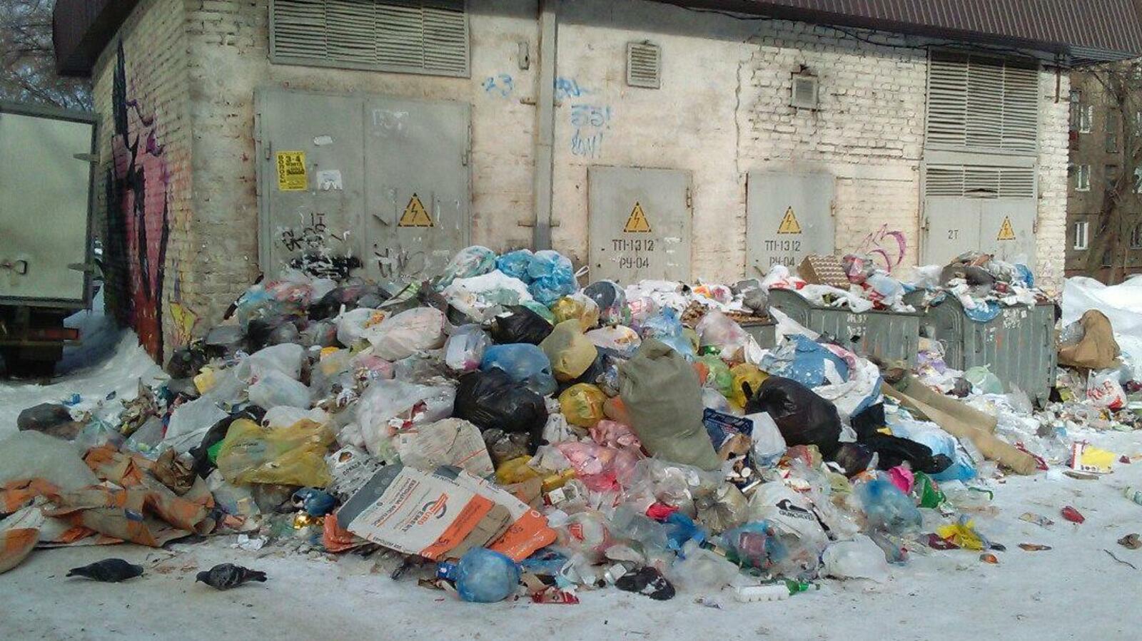 группа «Черный список Уфа» ВК