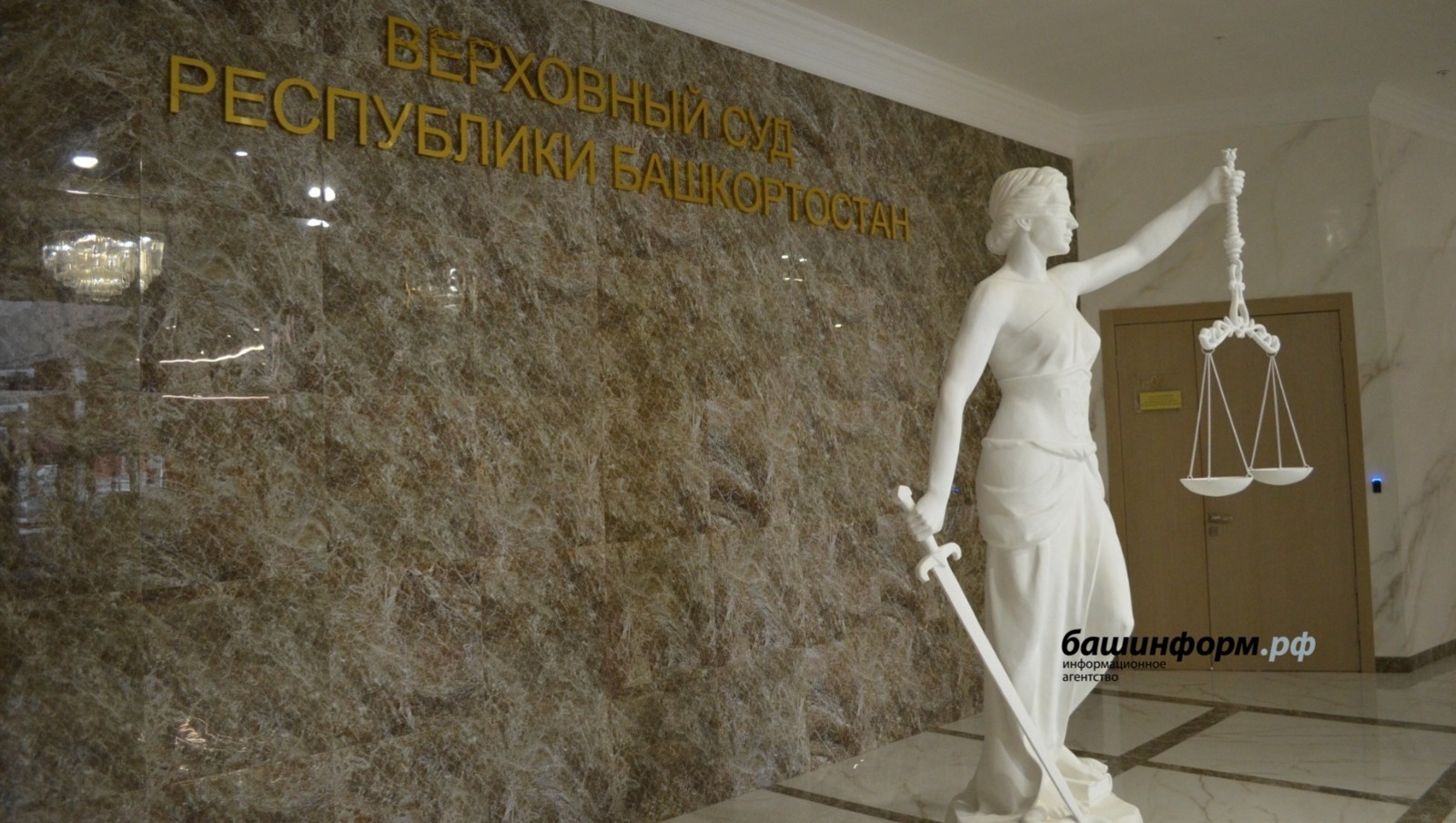 Ксения Калинина архив ИА «Башинформ»