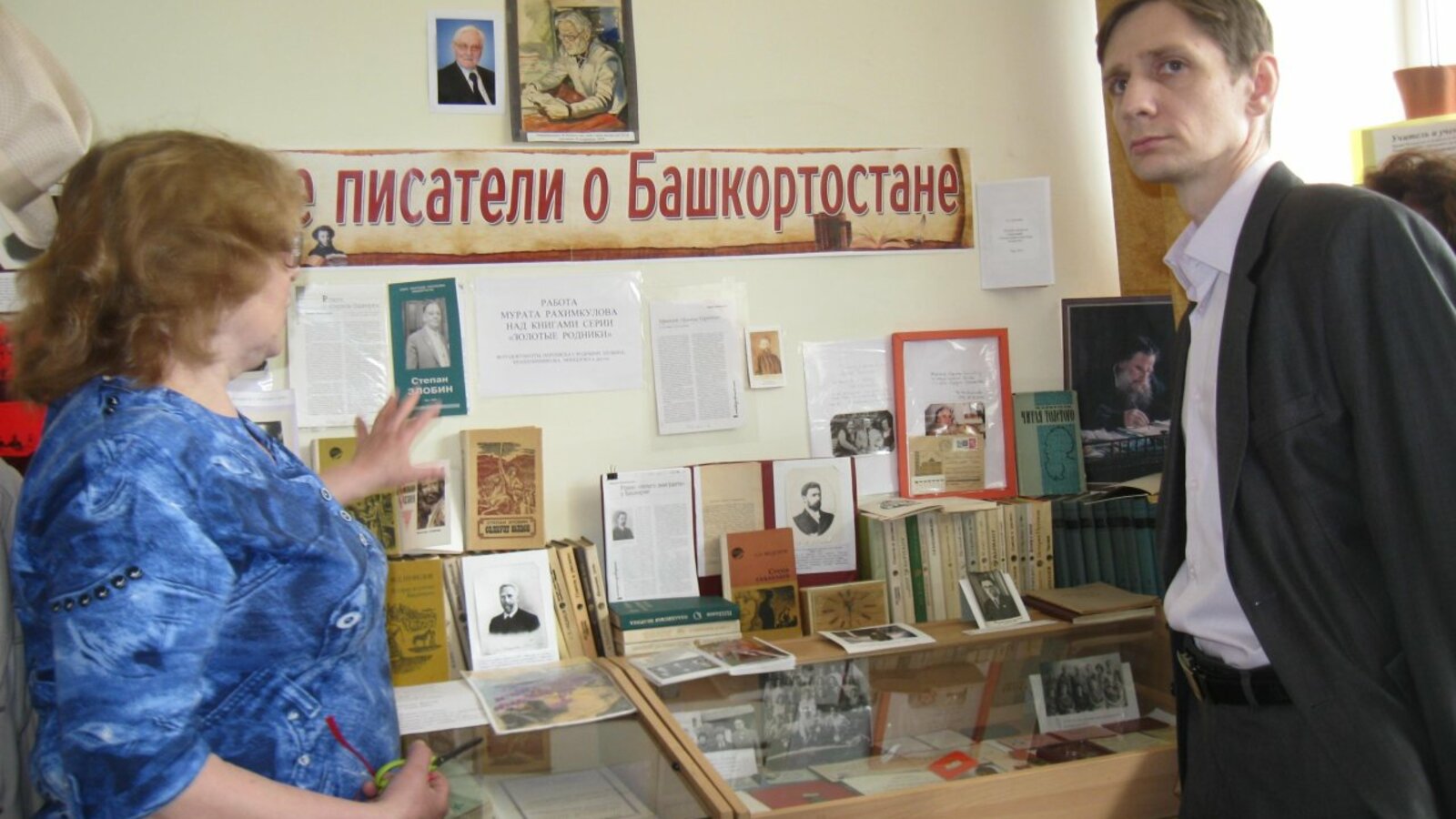 Любовь Колоколова