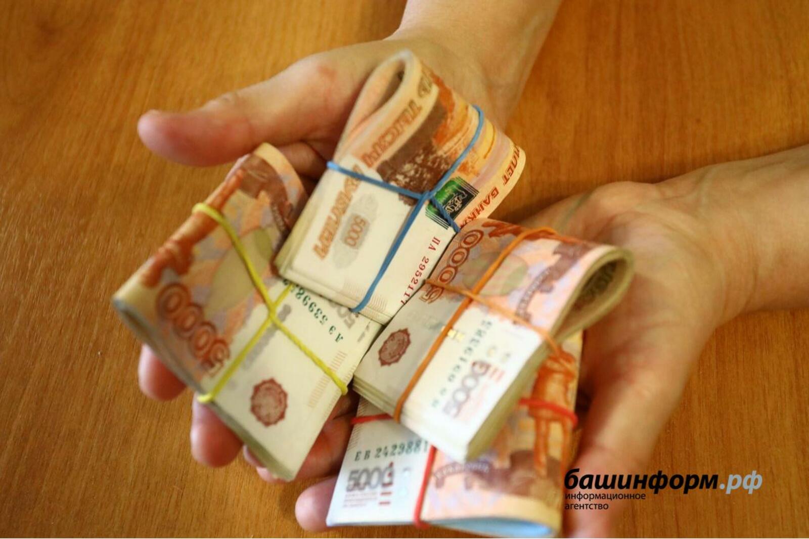 ИА «Башинформ»