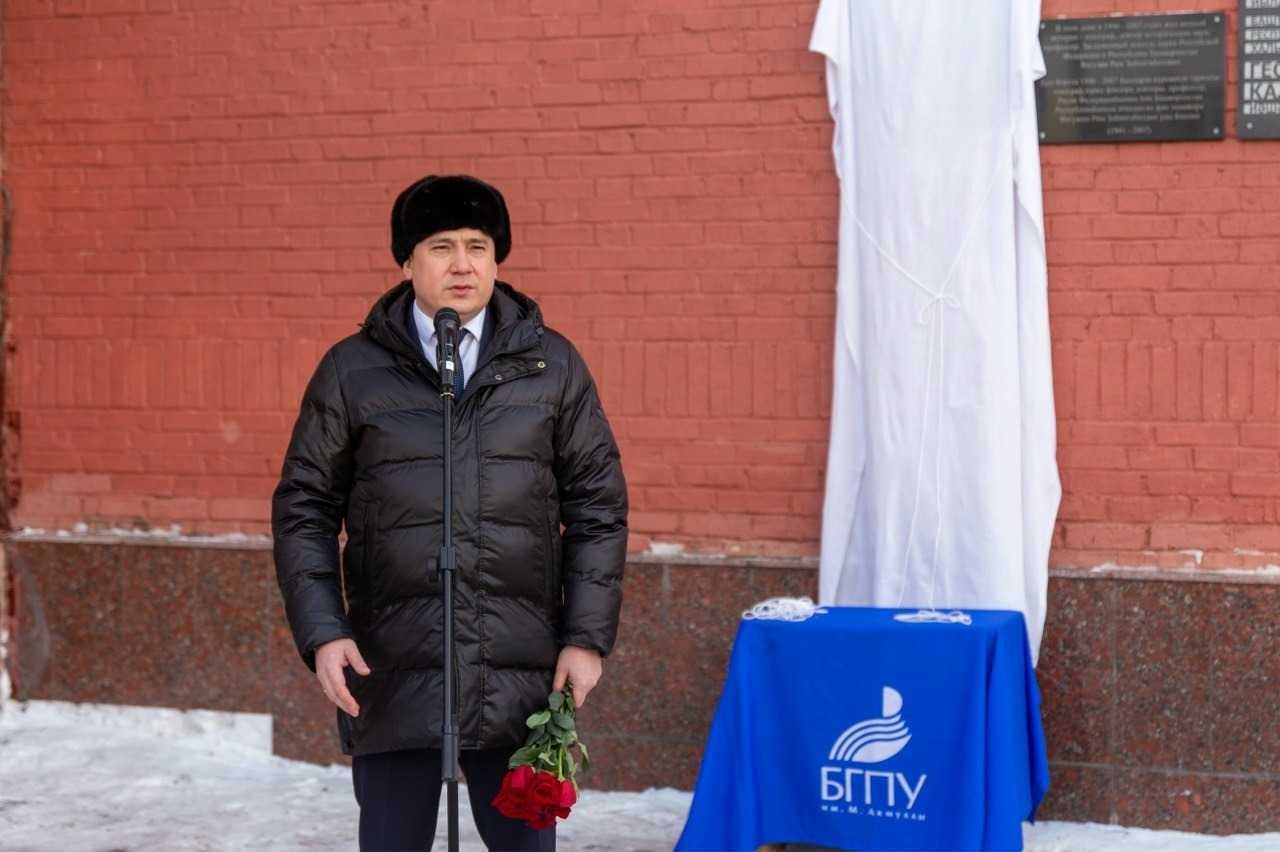 пресс-служба БГПУ им. М. Акмуллы