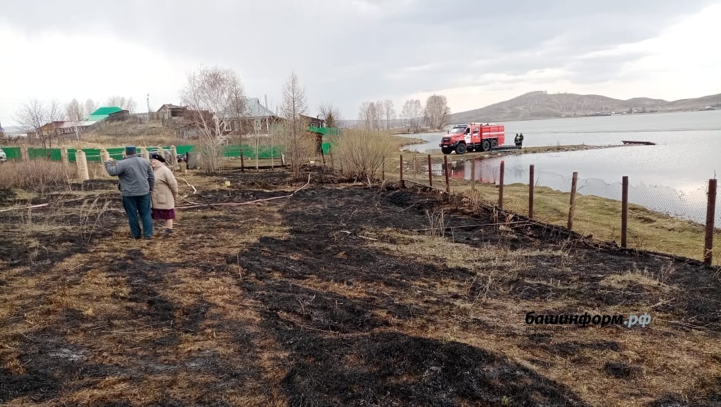 Госкомитет РБ по ЧС