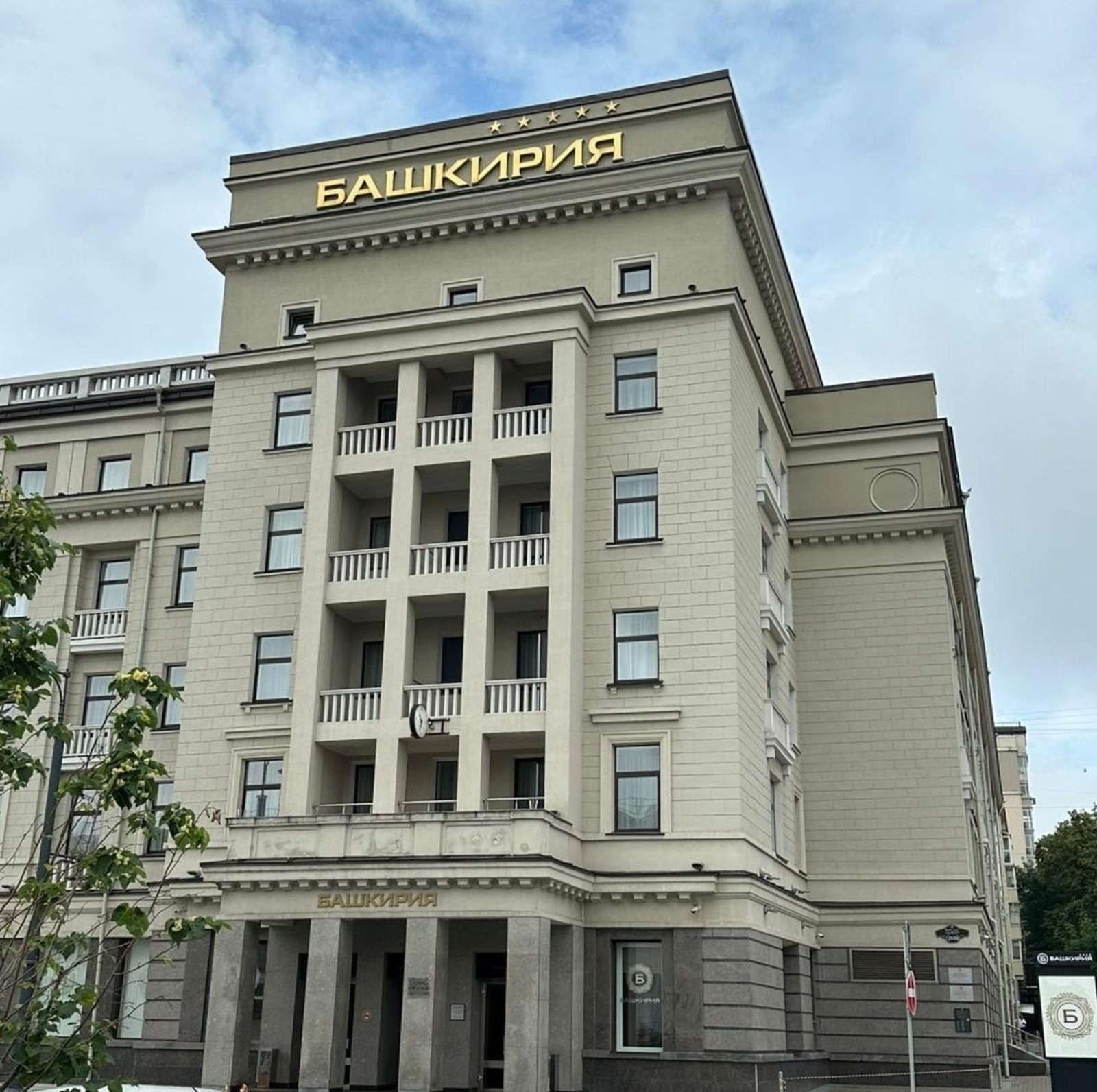 министерство предпринимательства и туризма РБ, соцсети