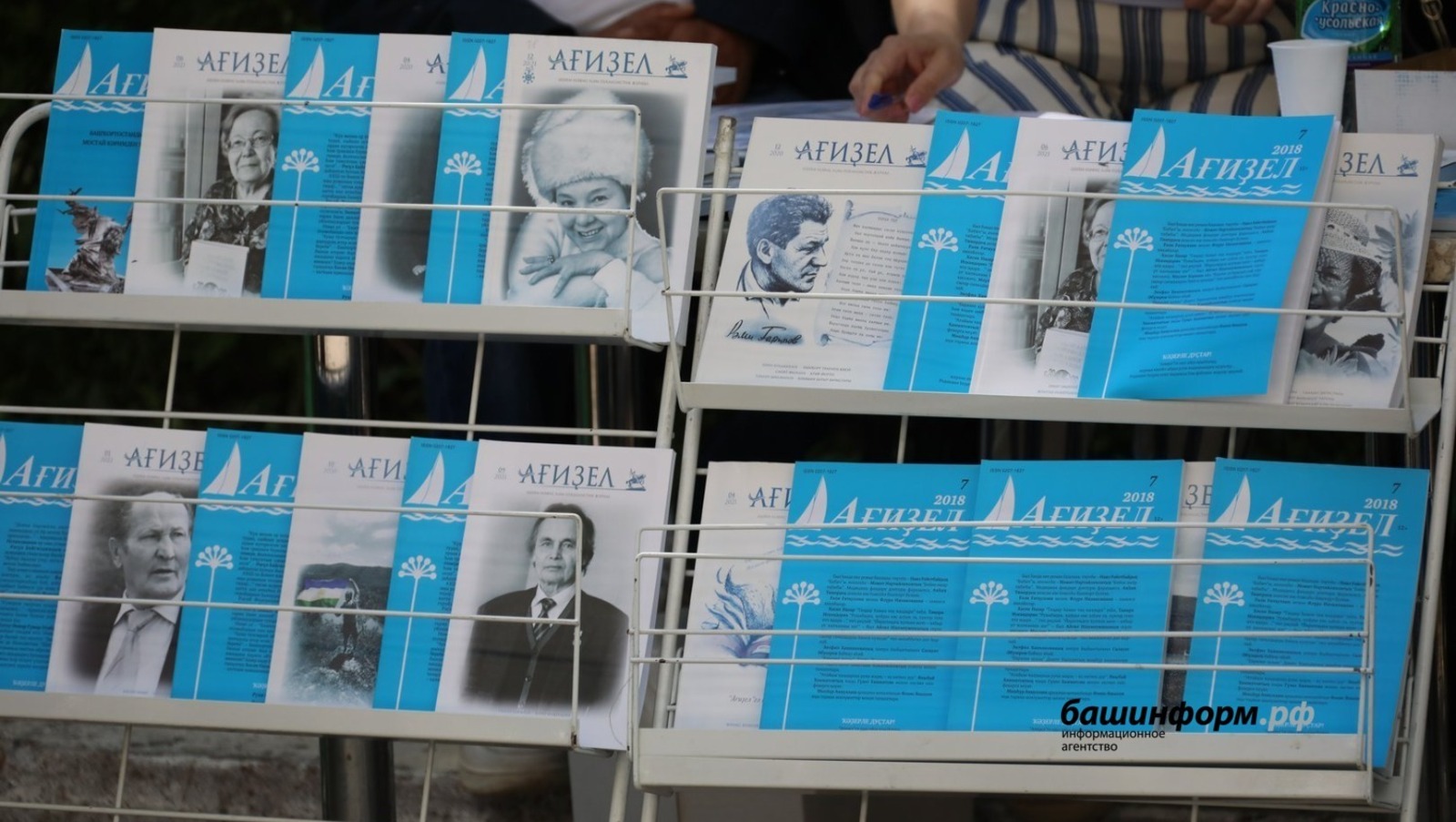 Валерий Шахов