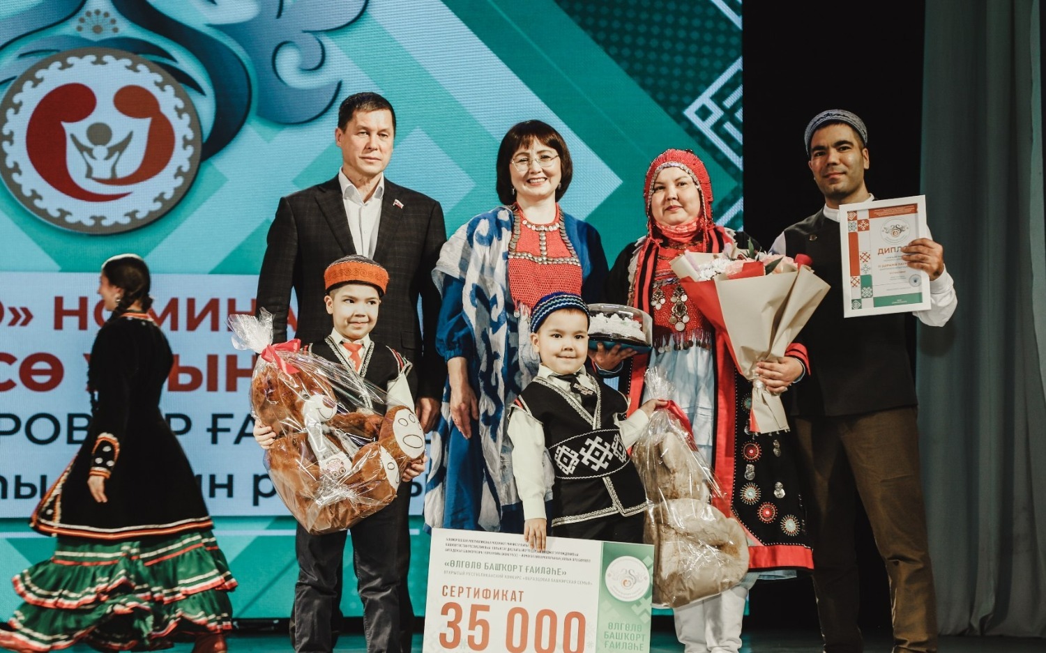 пресс-служба Всемирный курултай башкир