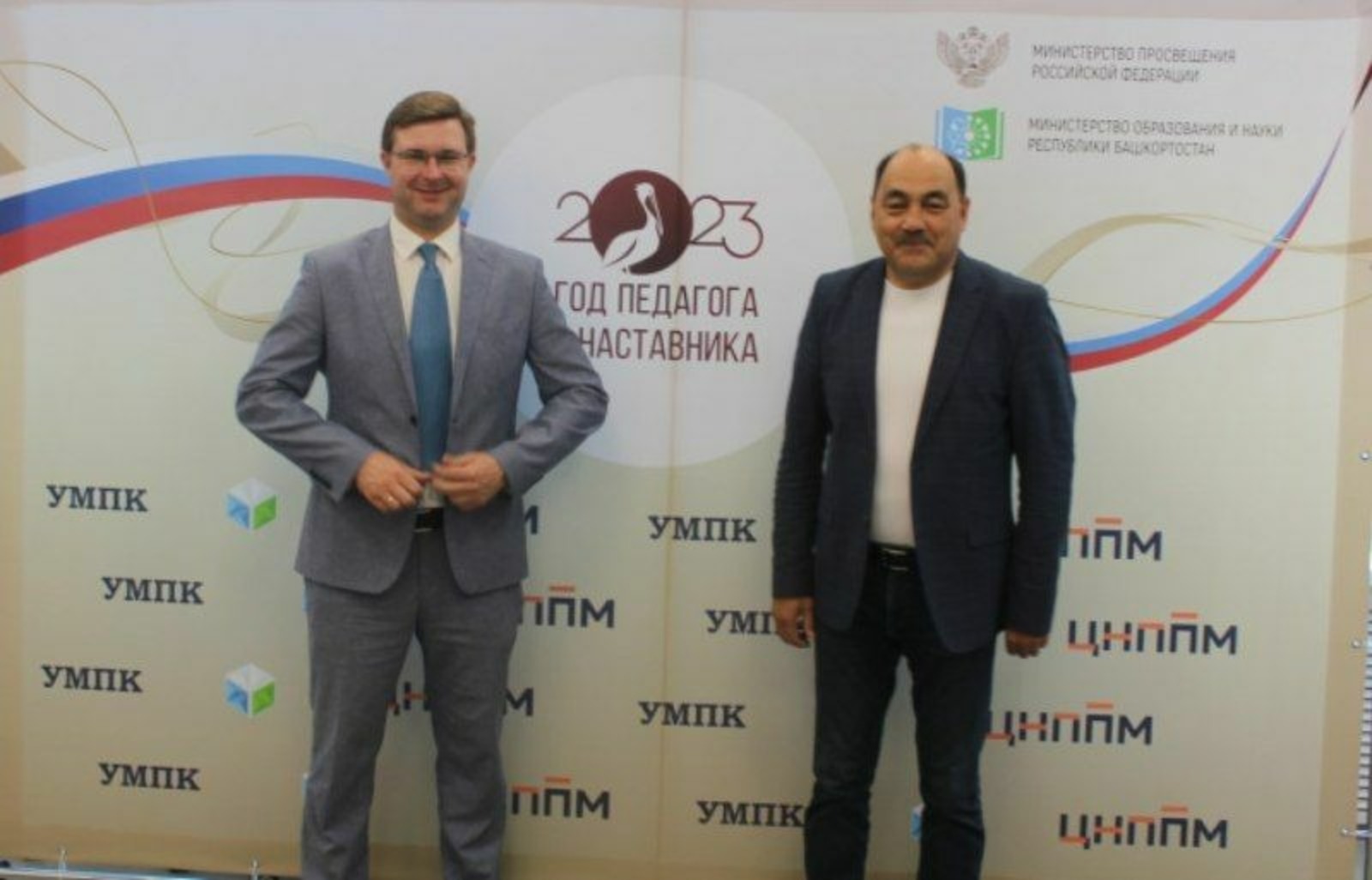 минобразования РБ