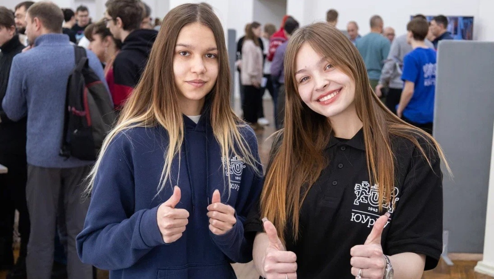 ФГАОУ ВО «ЮУрГУ (НИУ)»