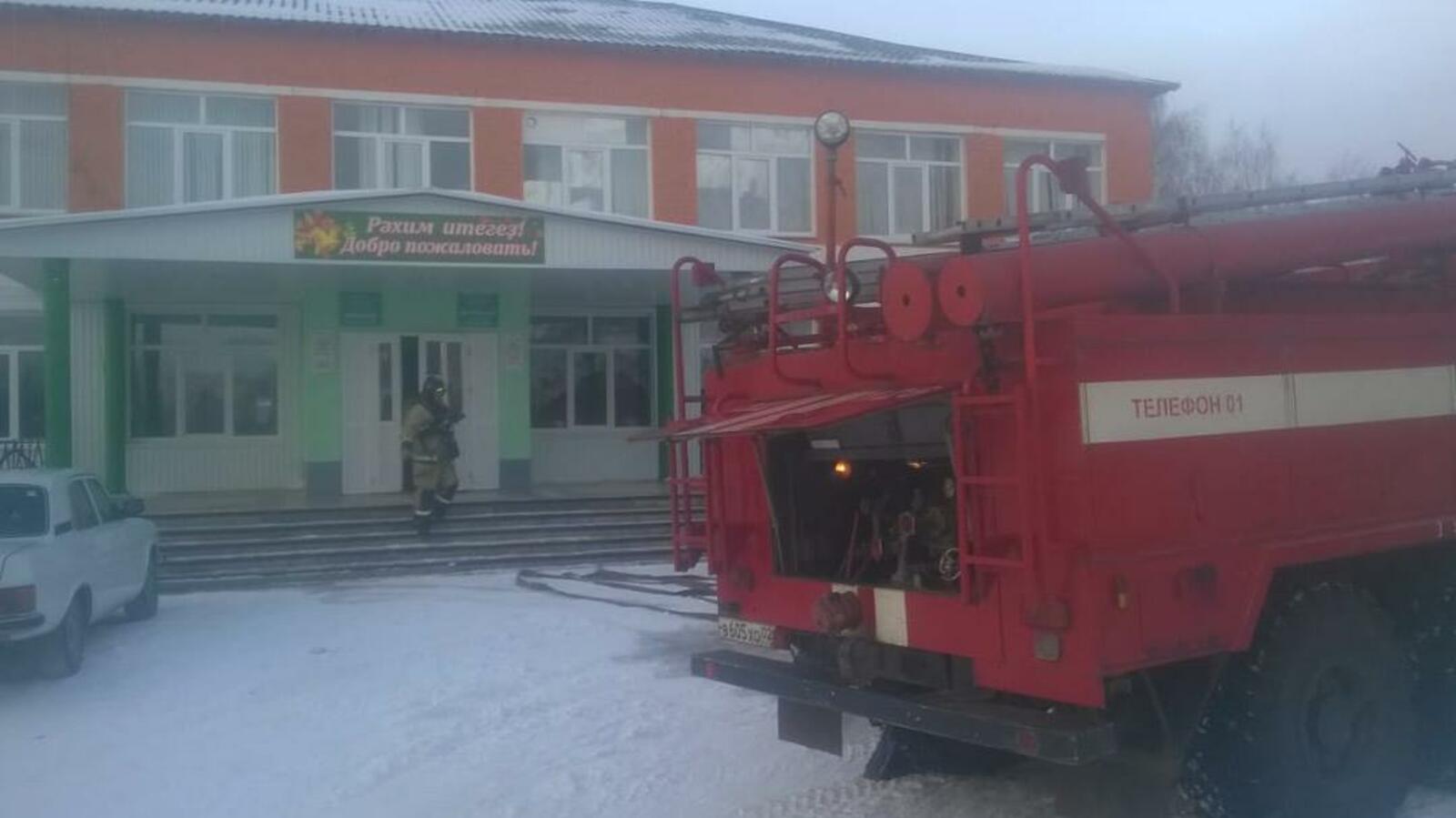 пресс-служба ГУ МЧС РФ по РБ