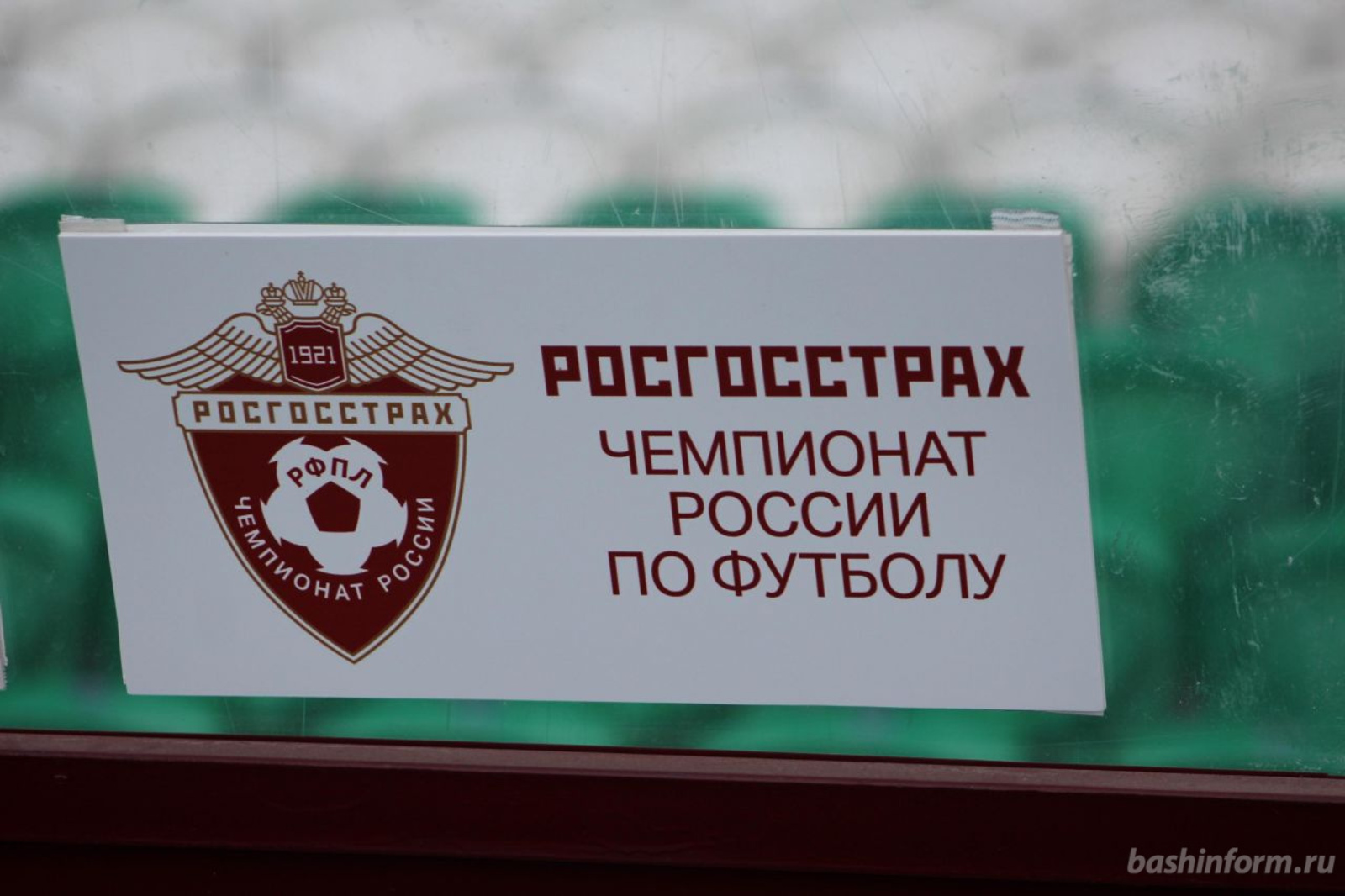 Дмитрий Слезин