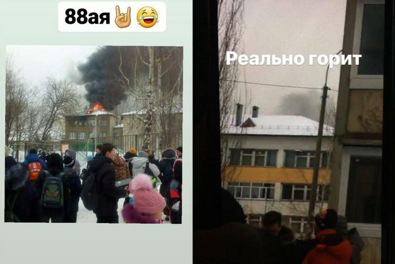 соцсети