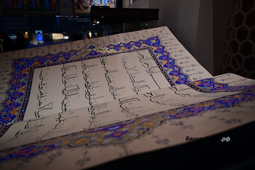 пресс-служба администрации Главы РБ