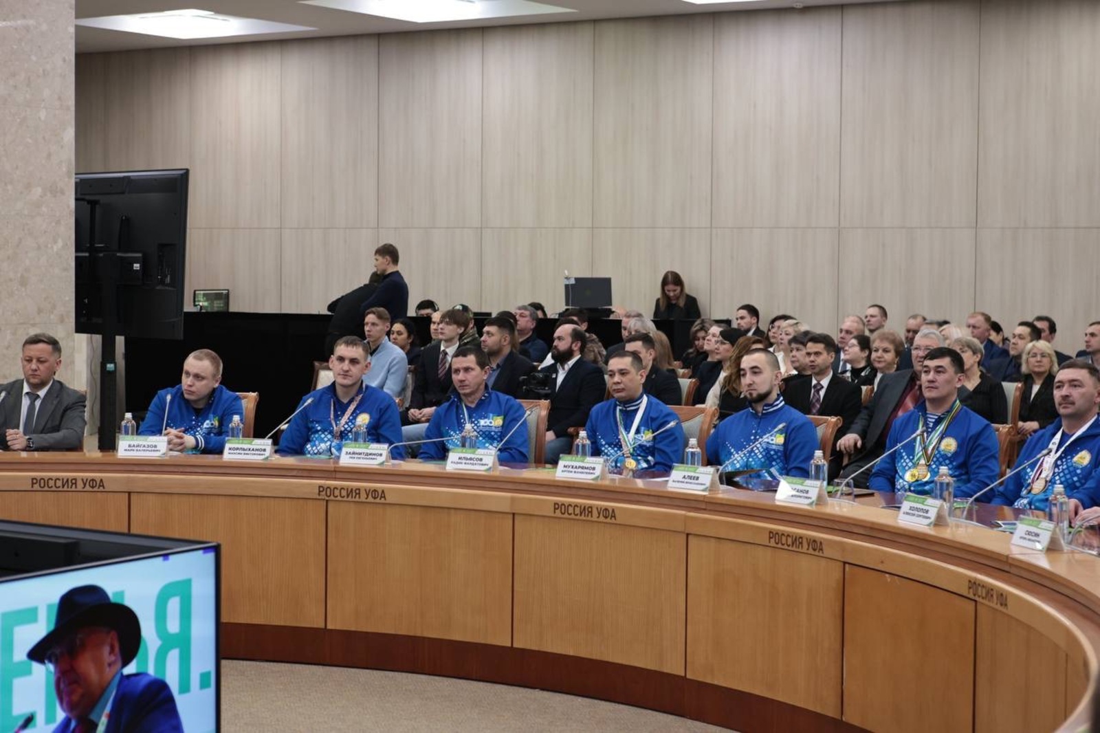 минспорт РБ