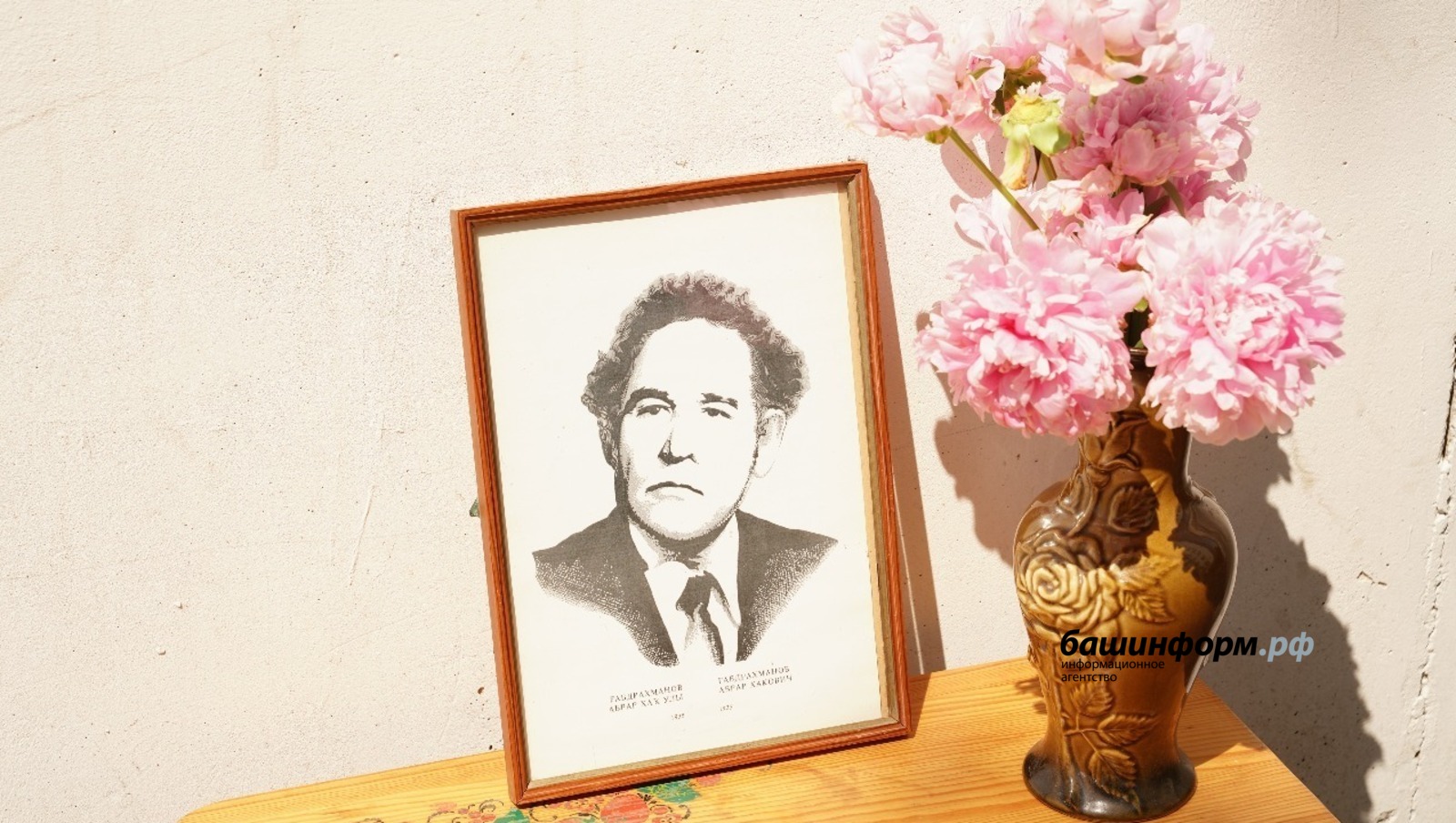 Олег Яровиков ИА «Башинформ»