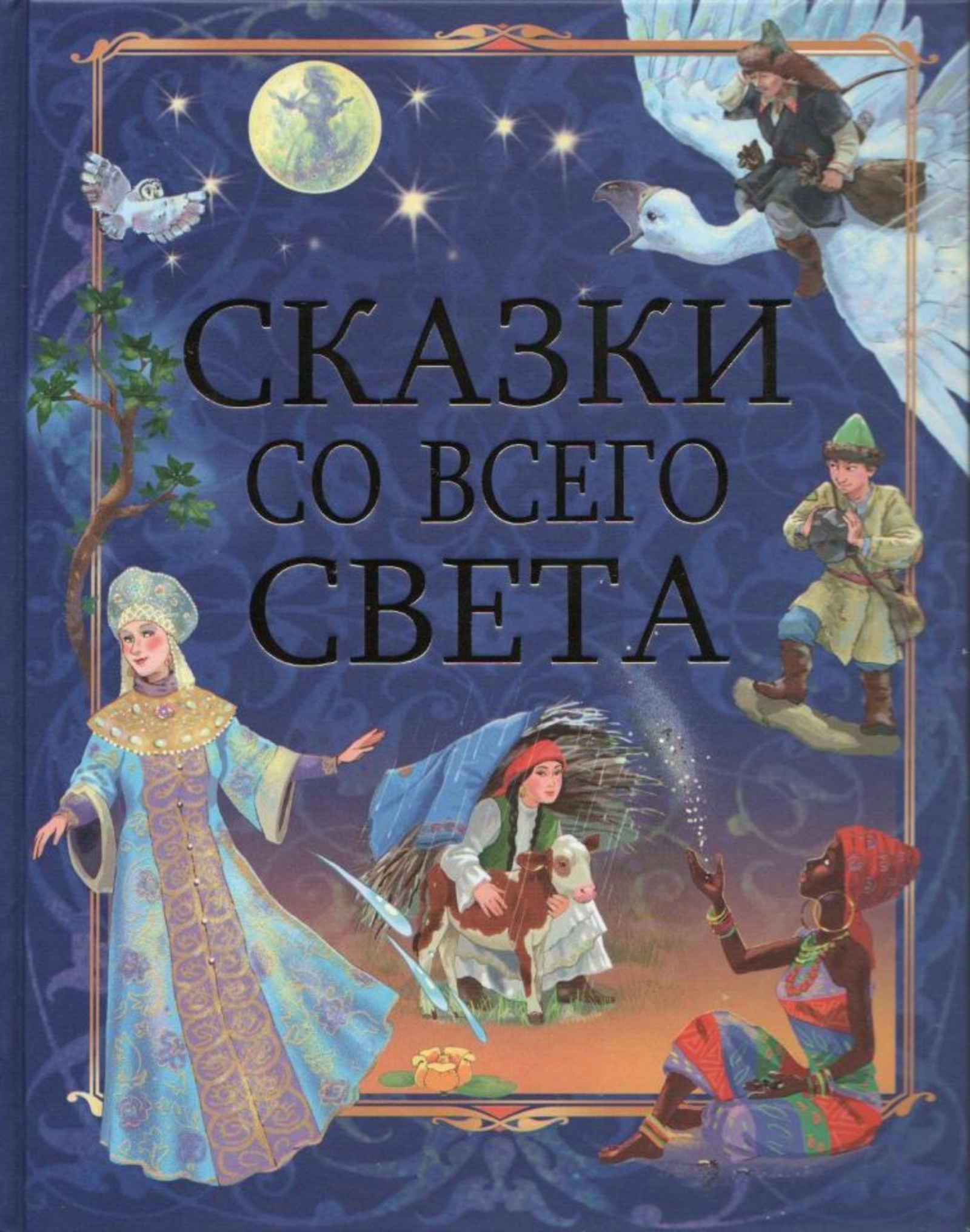 Издательство "Китап"