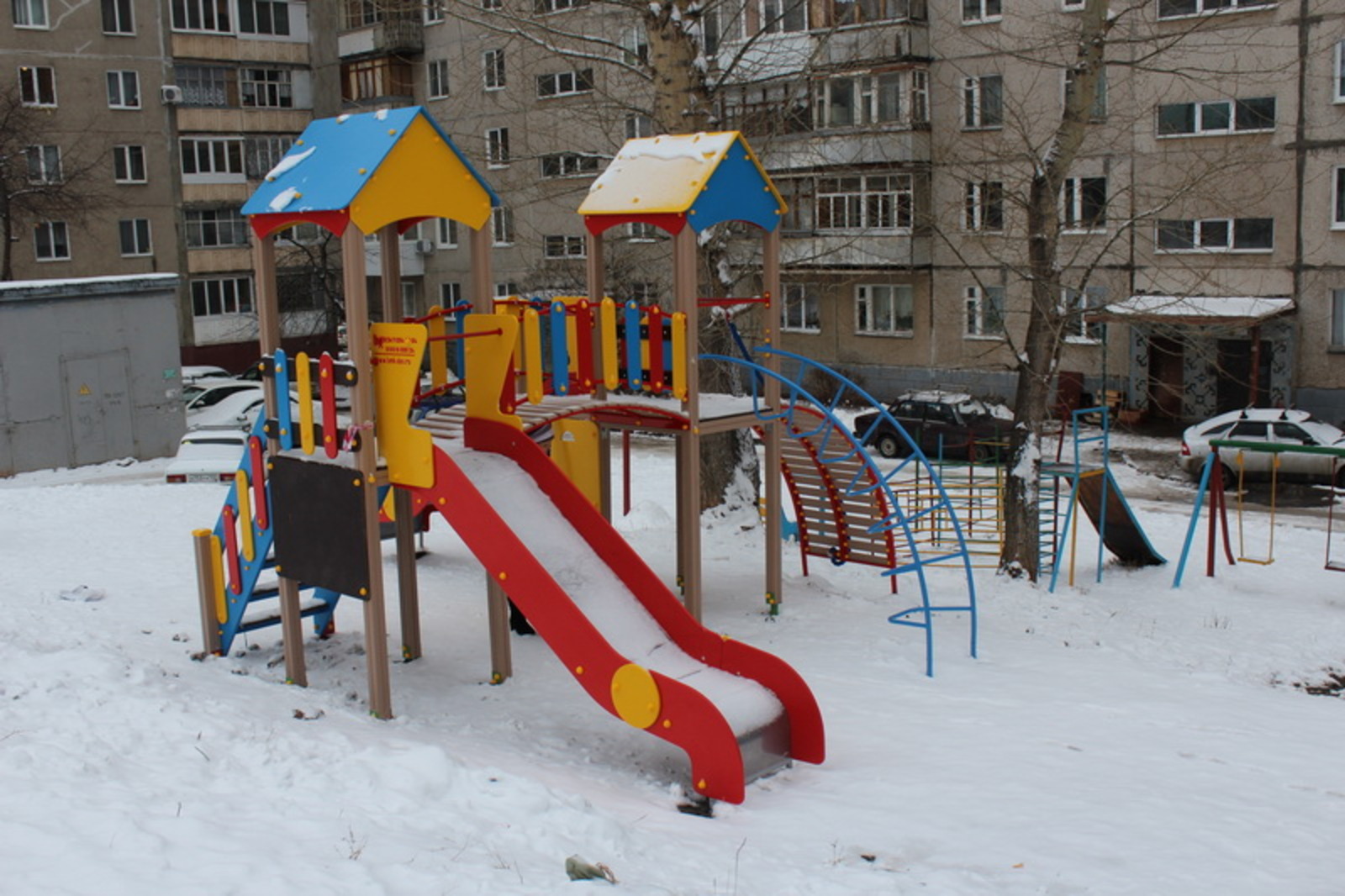 сайт администрации Уфы