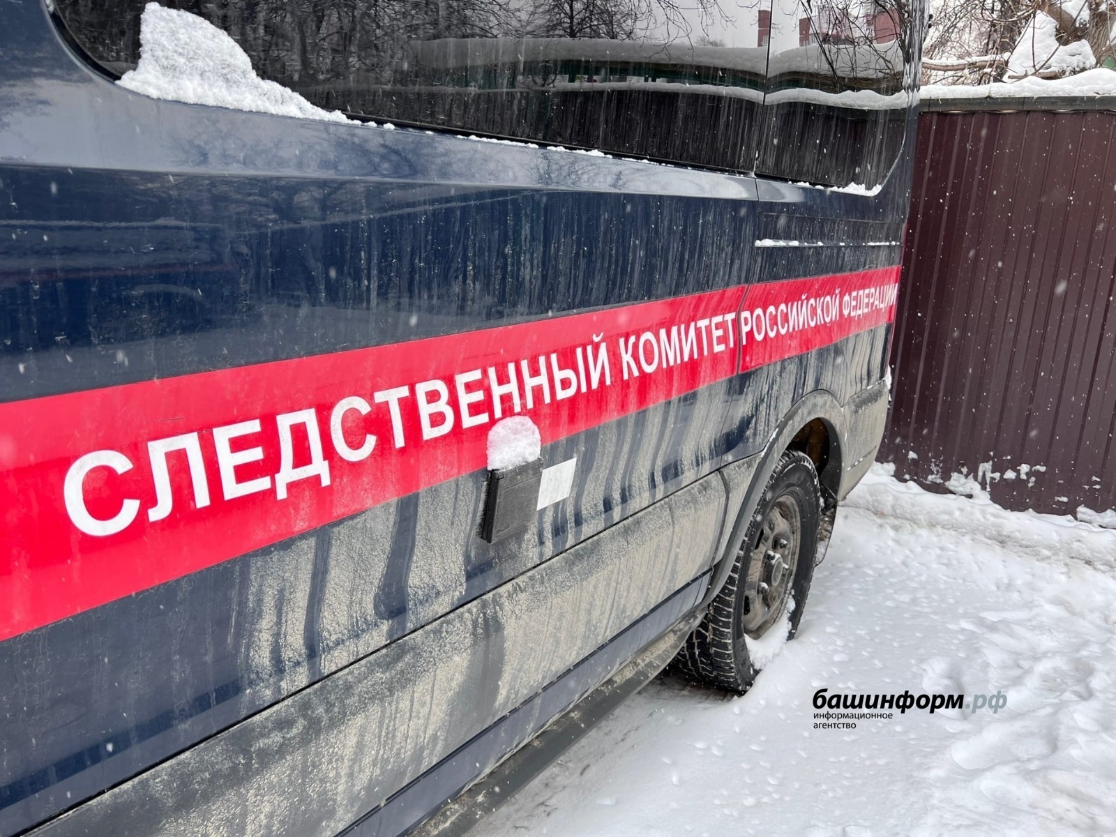 Ксения Калинина ИА «Башинформ»