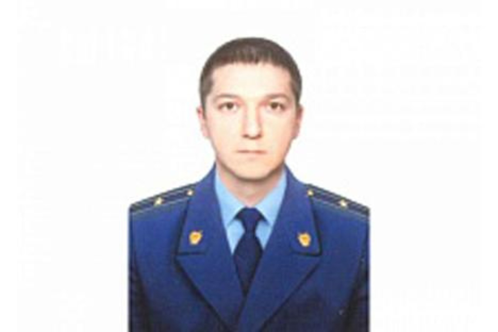Башҡортостан Республикаһы прокуратураһы сайты