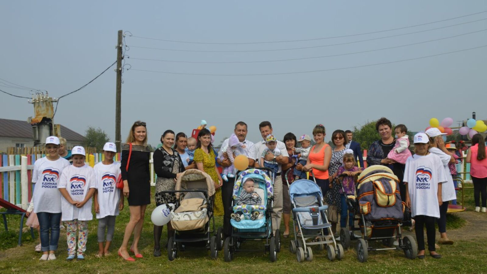 БРО партии «Единая Россия»