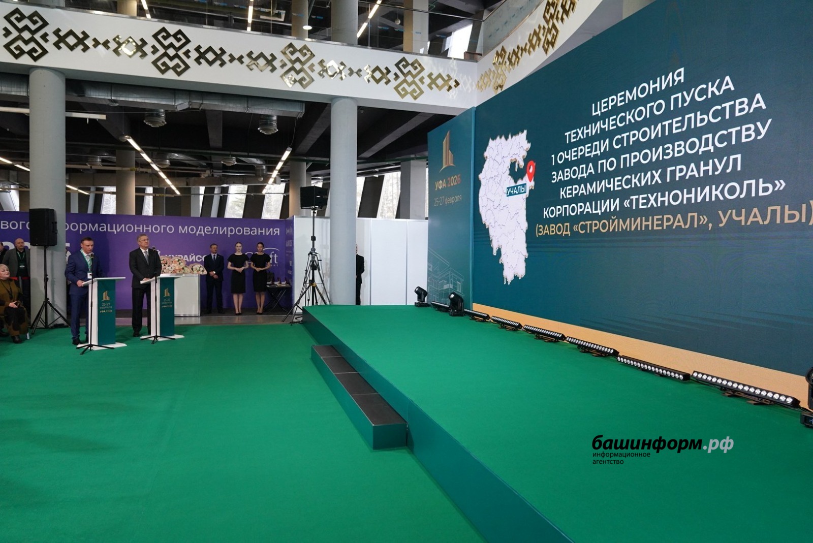 Олег Яровиков  ИА «Башинформ»