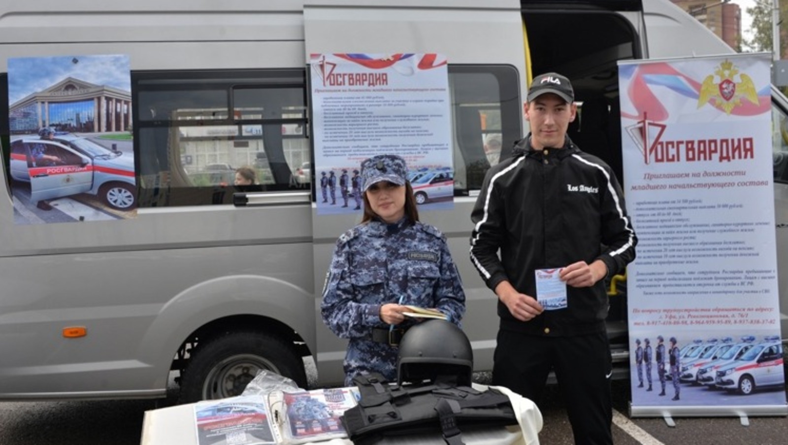 Росгвардия по РБ