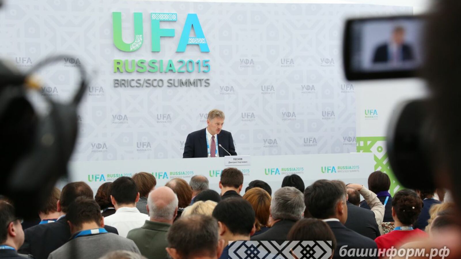 Андрей Старостин