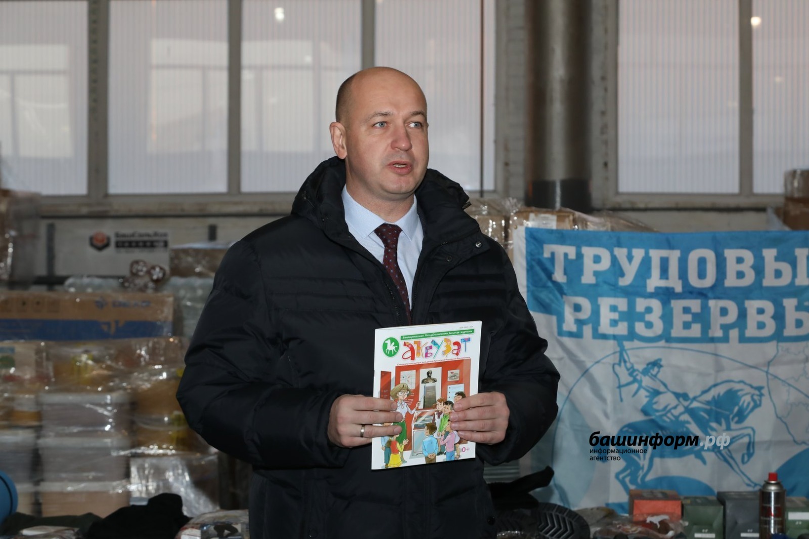 Валерий Шахов
